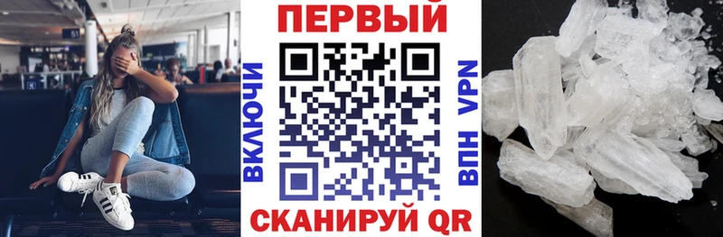 магазин наркотиков Щёкино Amphetamine VHQ