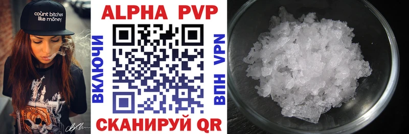 Alpha PVP мука  Щёкино 
