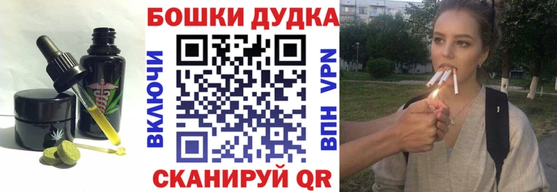 Еда ТГК марихуана  Щёкино 