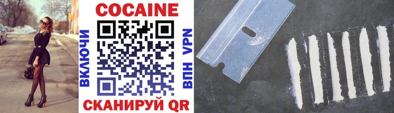 сколько стоит  Щёкино  COCAIN 98% 