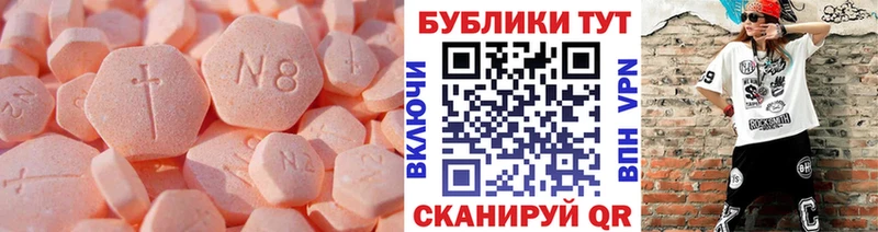 Экстази круглые  блэк спрут вход  это клад  Щёкино 