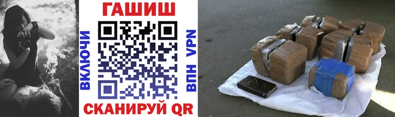 Гашиш гашик  darknet наркотические препараты  Щёкино 
