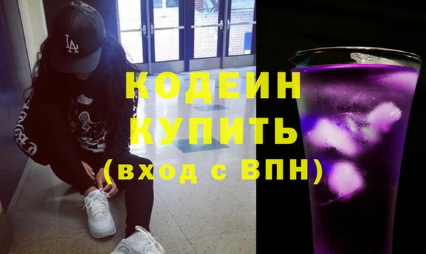 хмурый Новый Уренгой