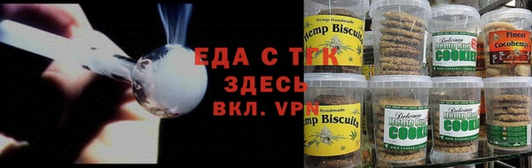 мефедрон мука Мензелинск