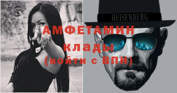 не бодяженный Менделеевск