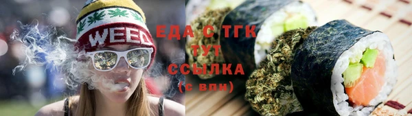 шишки Михайловск