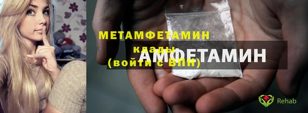 бутират Одинцово