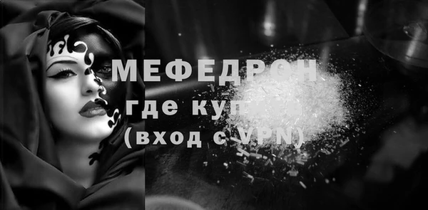 сатива Долгопрудный