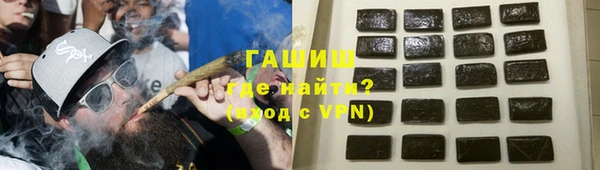 синтетический гашиш Медвежьегорск