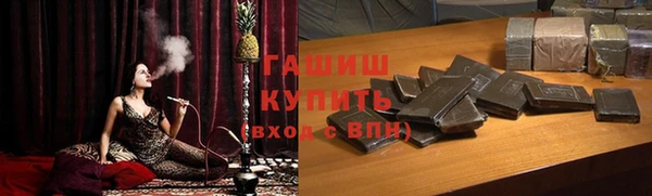 ПСИЛОЦИБИНОВЫЕ ГРИБЫ Мегион