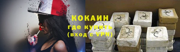 ПСИЛОЦИБИНОВЫЕ ГРИБЫ Мегион