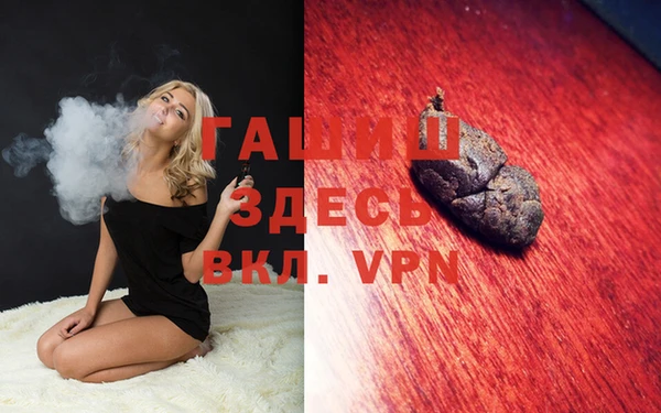 MESCALINE Медногорск
