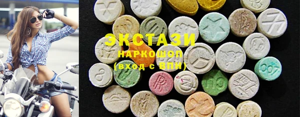 MESCALINE Медногорск