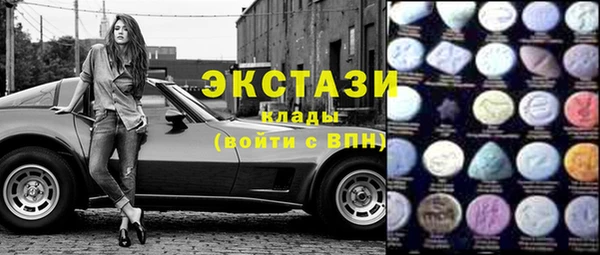 ПСИЛОЦИБИНОВЫЕ ГРИБЫ Мегион