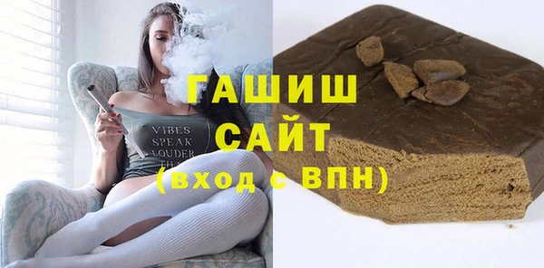 шишки Михайловск