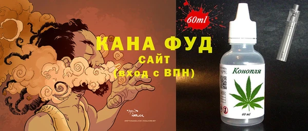 ПСИЛОЦИБИНОВЫЕ ГРИБЫ Мегион