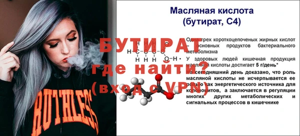 MESCALINE Медногорск
