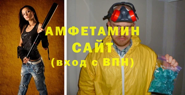 меф Медногорск