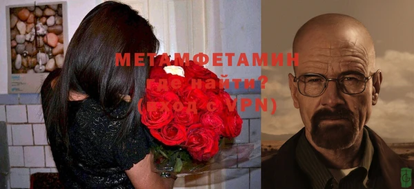 синтетический гашиш Медвежьегорск