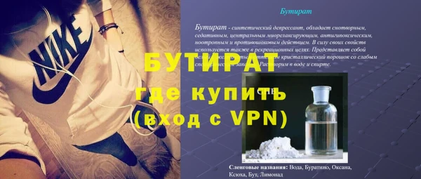 MESCALINE Медногорск