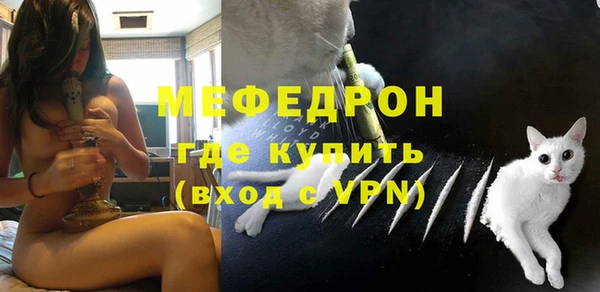 MESCALINE Медногорск