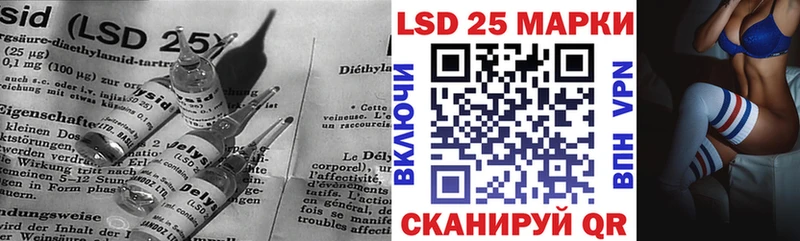 LSD-25 экстази кислота  Щёкино 
