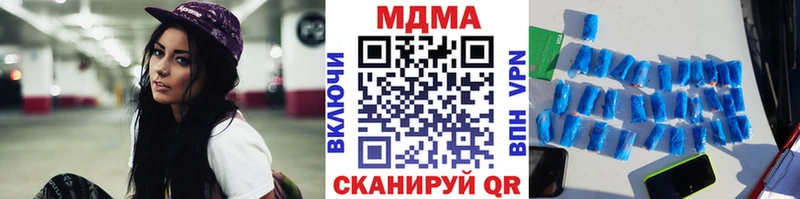 МДМА VHQ Щёкино