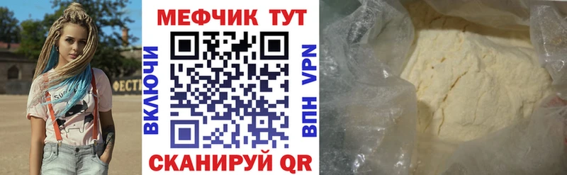 магазин продажи   hydra ONION  МЯУ-МЯУ мука  Щёкино 