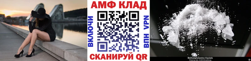 сколько стоит  даркнет Telegram  Метамфетамин мет  Щёкино 