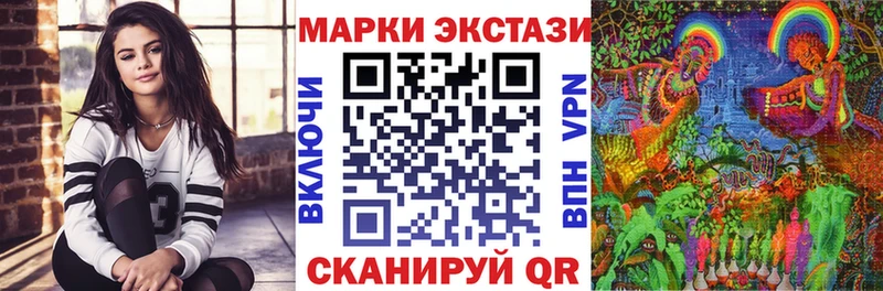 Марки NBOMe 1,5мг  магазин    Щёкино 