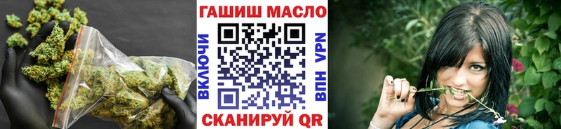 дарнет шоп Щёкино ТГК концентрат